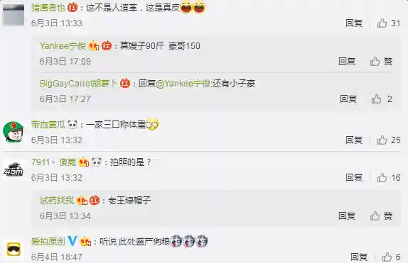 秘密教学39恩爱给子豪的礼物(子豪恩爱漫画入口免费阅读)插图17
