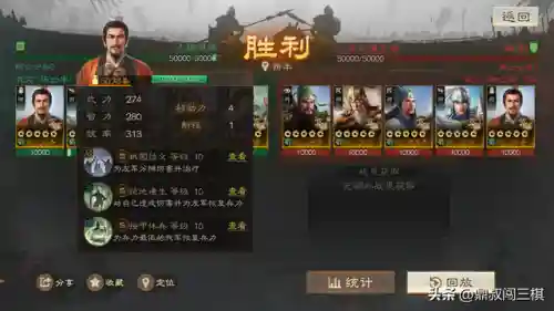 三棋公孙瓒阵容搭配(公孙瓒最强阵容)插图2