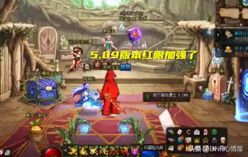 dnf红眼武器强化还是增幅(dnf金币交易网站)插图1