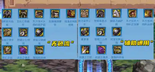 死亡之冠搭配什么阵容好(亡命之徒三星阵容)插图3