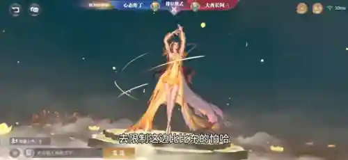 全民魔女阵容搭配攻略图(星神少女t0阵容)插图2