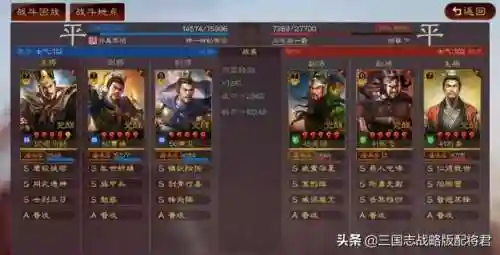 三国魏阵容搭配(三国杀名将传纯魏阵容)插图2