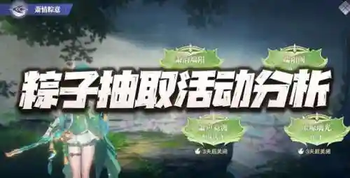 端午魂师对决阵容搭配(魂师对决后期最强阵容T0)