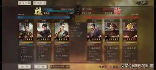 郭嘉阵容搭配加点推荐图(郭嘉和谁搭配更好)插图14 郭嘉阵容搭配加点推荐图(郭嘉和谁搭配更好)插图14