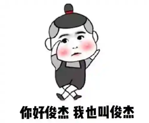 全国重名查询系统入口(2024重名查询免费入口)