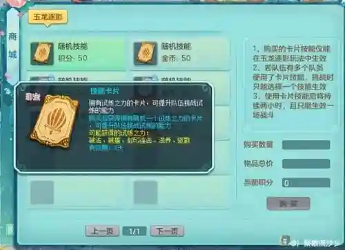 玉龙最佳阵容搭配图(红山文化玉龙图)插图2