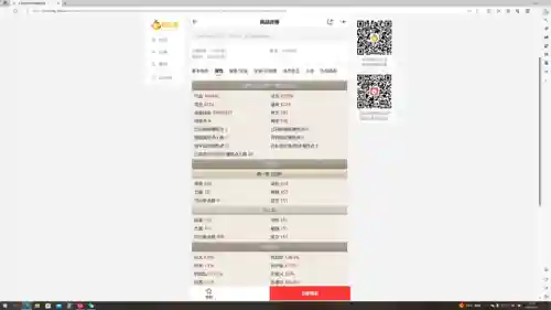 英雄联盟云海最新阵容搭配(掌上英雄联盟)插图2