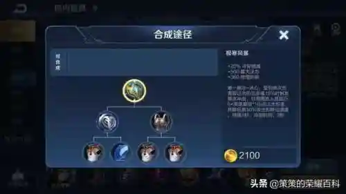 国服西施推荐阵容搭配(什么阵容适合拿西施)插图24