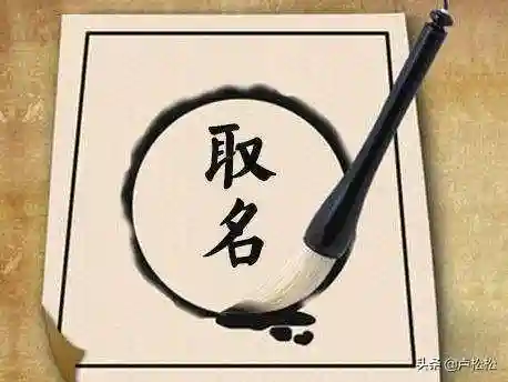 宝宝取名软件哪个靠谱(取名字什么软件)