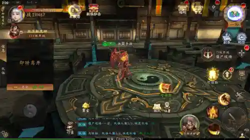 道士鬼神组合阵容搭配表(道士出观三神最佳搭配)插图6