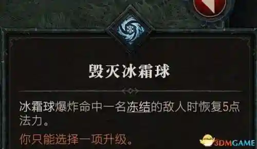 暗黑四刺客搭配阵容推荐(暗黑2刺客最强流派加点)插图13