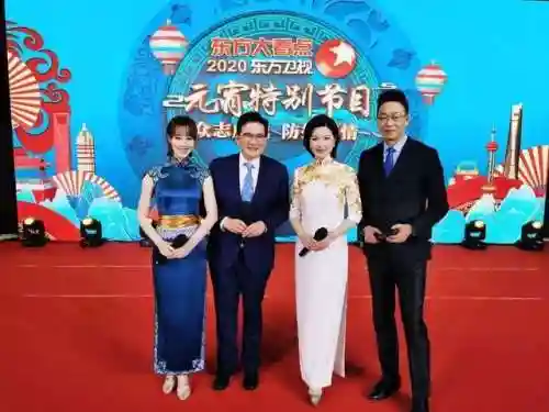 2020年元宵晚会节目表(跨年晚会2020哪个频道)插图5
