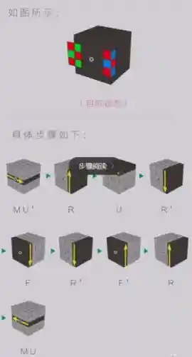 高阶魔方竞速推荐阵容搭配(高阶魔方)插图9