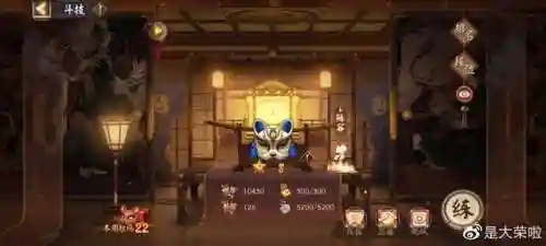 阴阳师灵气阵容搭配(阴阳师式神组合推荐)插图1