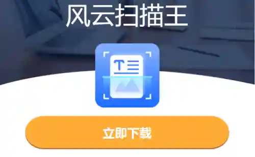 中英文转换器软件(免费翻译软件下载手机版)插图1