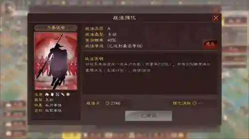 没有吕布怎么搭配阵容战法(三国志吕布怎么搭配 最强阵容攻略)插图7