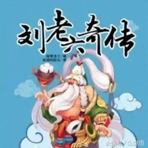 都市之最强流氓系统(最强流氓系统小说完结版在哪看)插图13