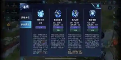钟馗技巧新手阵容搭配推荐(钟馗和谁最好配合)插图1