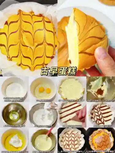 最简单的做蛋糕方法(蛋糕培训班学费一般要多少钱)插图47
