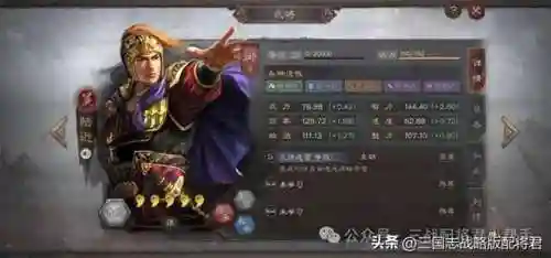 陆逊最强玩法搭配阵容(陆逊t0阵容)