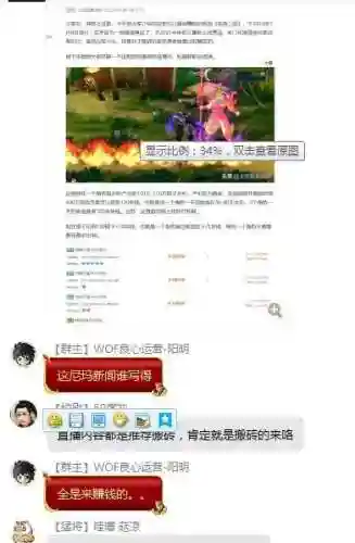 名将三国吧(小时候玩的一个三国的游戏)插图3 名将三国吧(小时候玩的一个三国的游戏)插图3