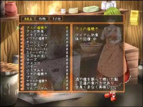 花园物语游戏推荐阵容搭配(万象物语新手推荐最强阵容)插图16