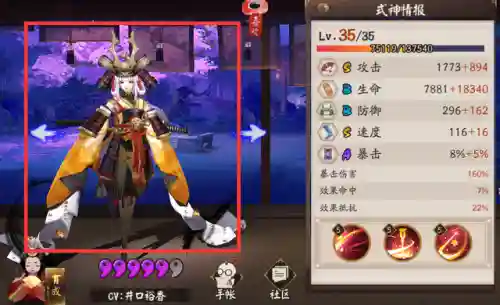 紧那罗阵容搭配最新(紧那罗pve值得培养吗)插图5