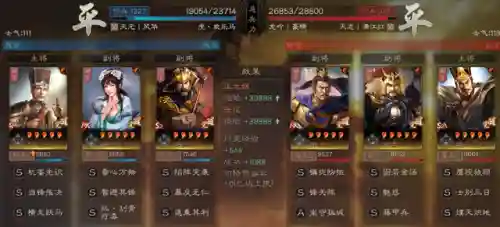 突击骑兵阵容搭配攻略(云顶之弈阵容搭配图表)插图30