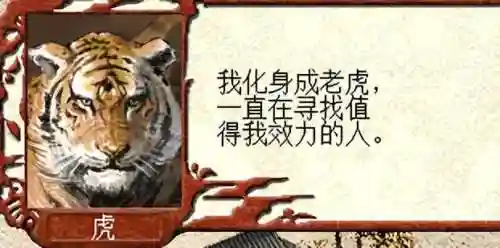 三国志7怎么变成神仙(三国志7占卜技能学不到)插图13