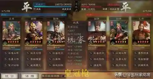 皇冠枪最强阵容搭配攻略(皇冠枪的克制队伍)插图47