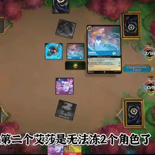 阵容艾莎公主怎么搭配(公主联盟最强阵容)插图6 阵容艾莎公主怎么搭配(公主联盟最强阵容)插图6