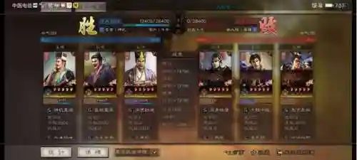 沮授贾诩阵容搭配(贾诩最强阵容推荐)插图5