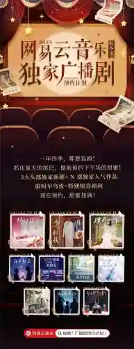 广播剧最新阵容搭配(广播剧用什么软件听是免费的)
