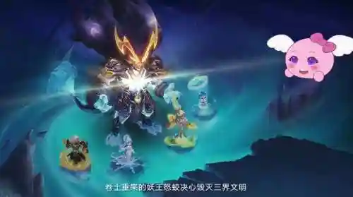 异兽自走棋搭配阵容攻略(山海经异兽攻略)插图6