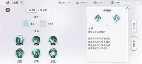 打天域怎么搭配阵容(风主平民最强阵容搭配)插图3