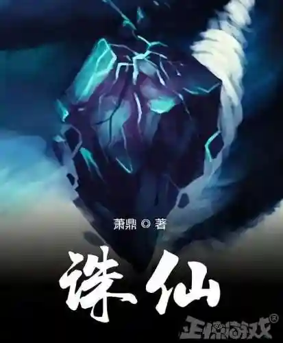 奇遇大冒险最强阵容搭配(奇趣大冒险)插图9