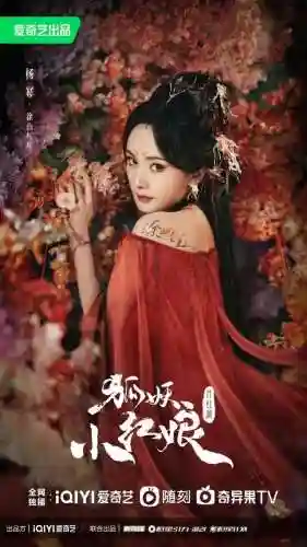 狐狸小红娘阵容搭配图表(云顶之弈阵容搭配图表)