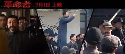 革命者强大阵容搭配(形容革命者精神的语句)插图8 革命者强大阵容搭配(形容革命者精神的语句)插图8