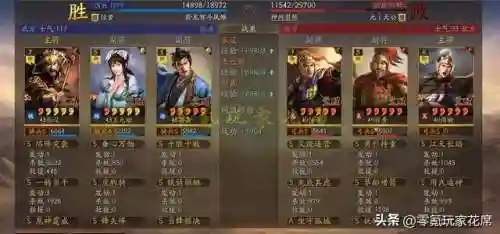 张辽打地阵容搭配(横扫千军吕蒙阵容搭配)插图3