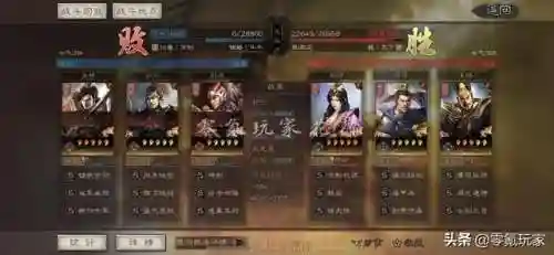 平民打女王阵容搭配攻略(地下城与王国阵容搭配攻略)插图4