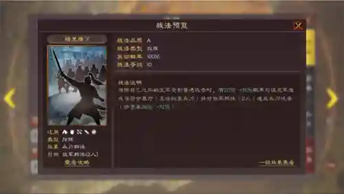 司马盾徐晃郭淮阵容搭配(徐晃郝昭郭淮最佳搭配)插图9