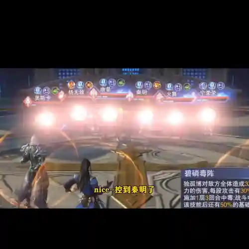 孔雀翎巅峰演武阵容搭配(武锋阵最强阵容搭配)插图2 孔雀翎巅峰演武阵容搭配(武锋阵最强阵容搭配)插图2