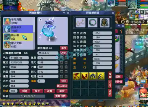 129狮驼岭阵容搭配(129狮驼怎么提升伤害)插图8
