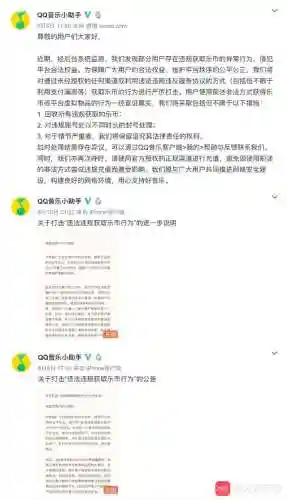 王者荣耀点券代充(王者荣耀怎么给别人充贵)插图1 王者荣耀点券代充(王者荣耀怎么给别人充贵)插图1