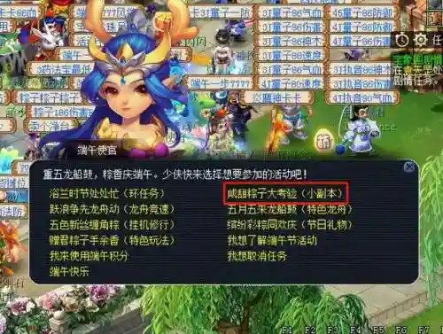 梦幻西游最新副本攻略大全(梦幻五开最稳定的挣钱方式)