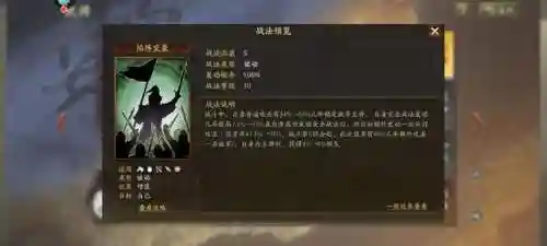 战神张辽阵容怎么搭配(张辽孙尚香阵容搭配)插图3