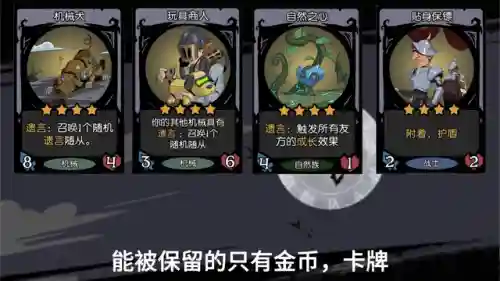 幽灵龙阵容装备搭配图解(元气骑士前传游侠魅影装备搭配)插图2