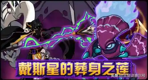 赛尔号紫炎虫怎么得(赛尔号苍苍怎么抓)插图4
