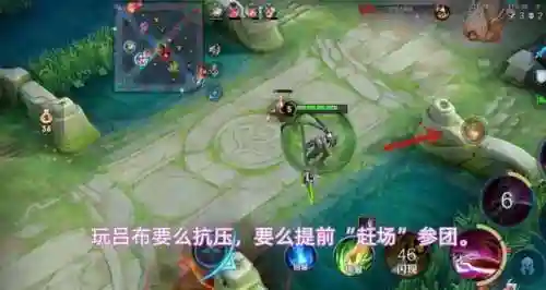 吕布四五冠防守阵容搭配(三国志战略版吕布阵容)插图6