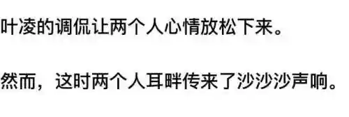 我和七个女神在荒岛求生(和女神们流落荒岛我为王免费阅读)插图38